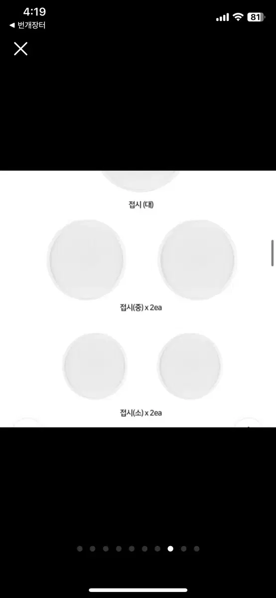 thumbnail-8